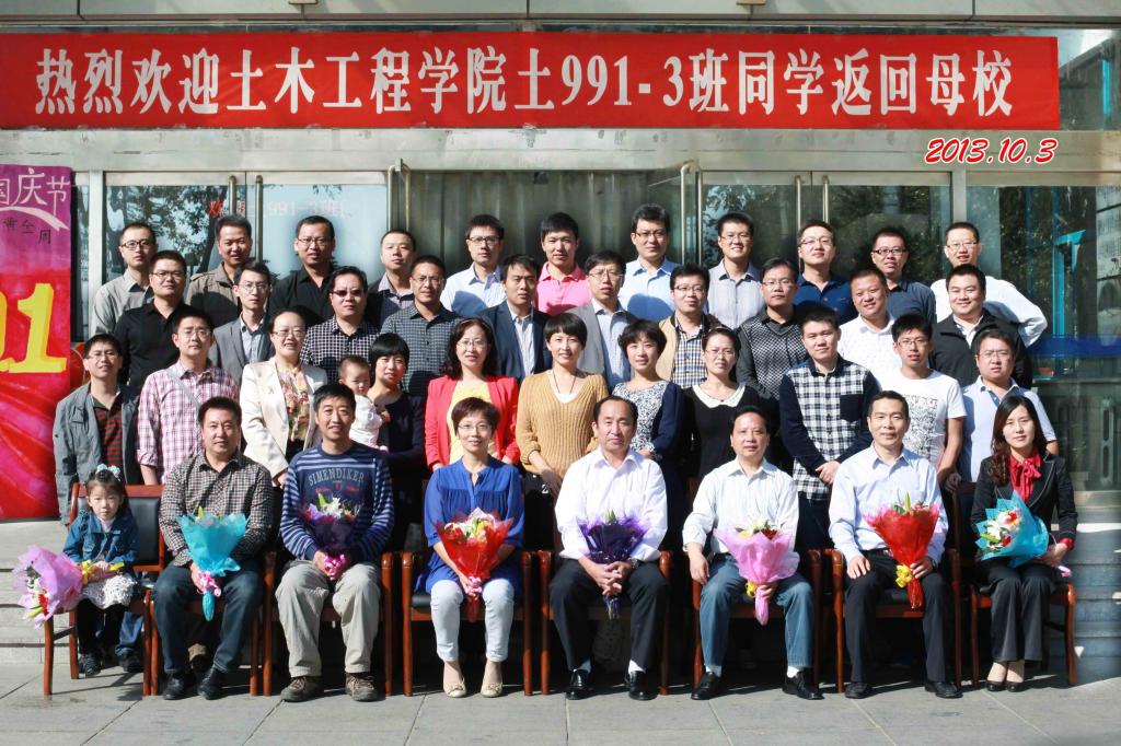 柠檬直播
99级3班十年再聚首